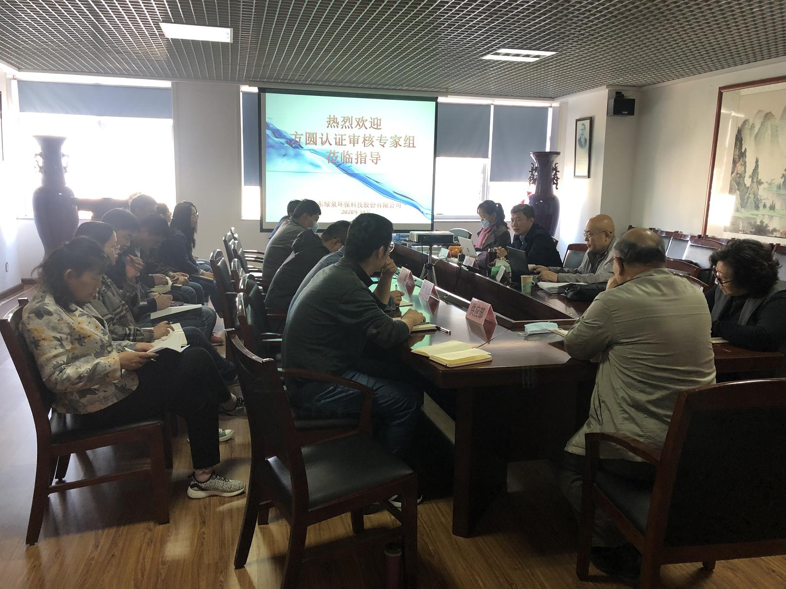 我司順利通過質(zhì)量、環(huán)境、職業(yè)健康安全管理體系復(fù)審